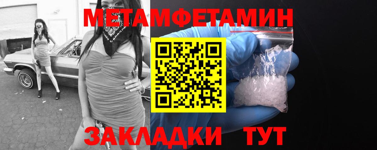 Amphetamine Розовый Воркута