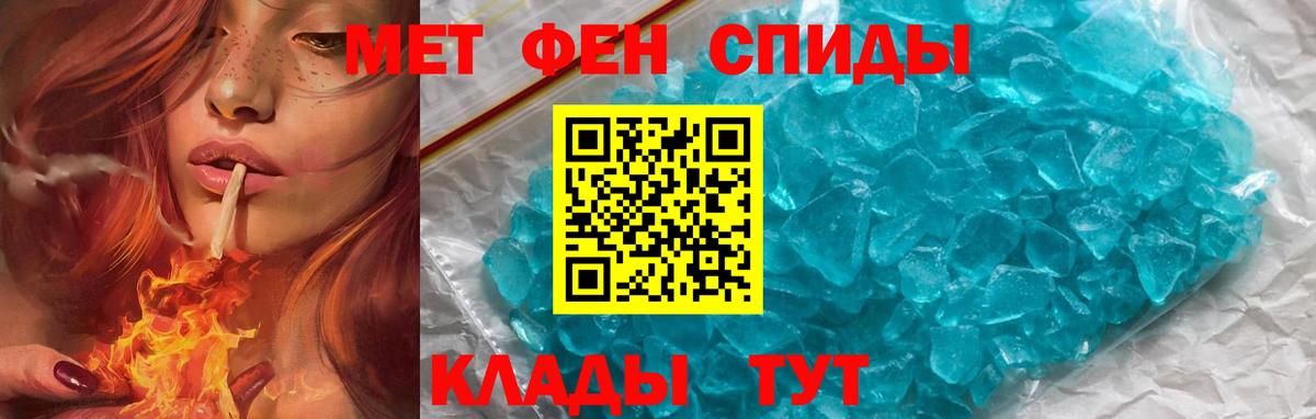 Амфетамин Premium  Амфетамин  Воркута  Вход с VPN 