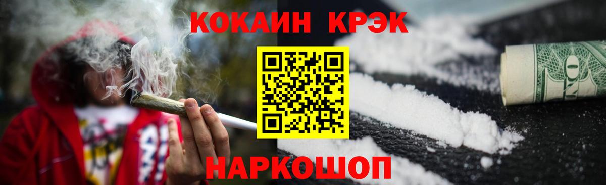 COCAIN 99% Воркута