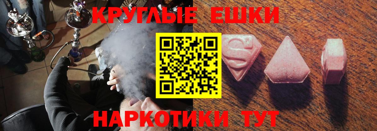 купить наркотики сайты  Ecstasy TESLA  Экстази  Вход с VPN  Экстази таблы  Воркута 