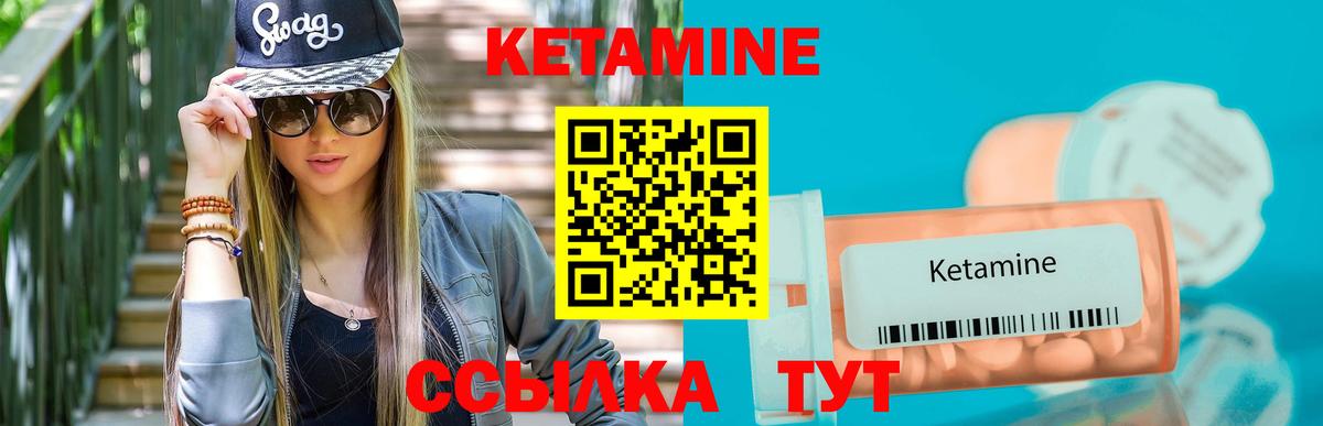 Воркута  Кетамин VHQ  нарко площадка официальный сайт  Вход с VPN  КЕТАМИН VHQ 