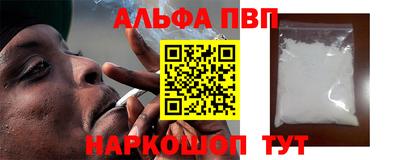мефедрон Малоярославец