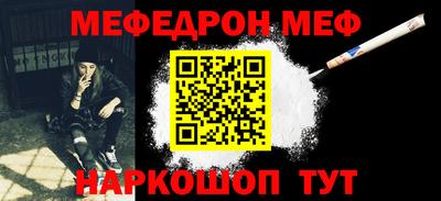 альфа пвп VHQ Малгобек