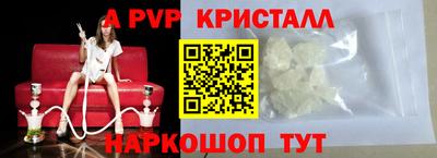 альфа пвп VHQ Малгобек