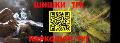 мефедрон Малоярославец
