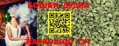 мефедрон Малоярославец