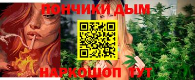 мефедрон Малоярославец