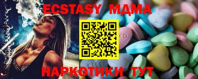 мефедрон Малоярославец