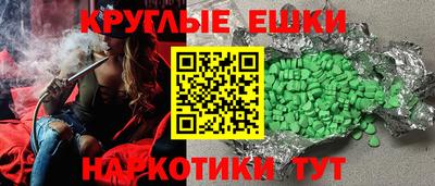 альфа пвп VHQ Малгобек