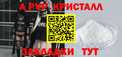 мефедрон Малоярославец