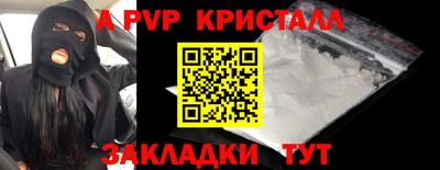 мефедрон Малоярославец