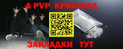 прущая мука Мариинск