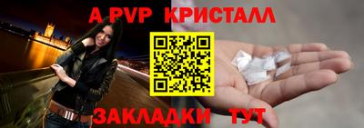 мефедрон Малоярославец