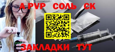 мефедрон Малоярославец