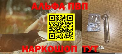 мефедрон Малоярославец
