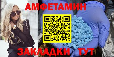 альфа пвп VHQ Малгобек