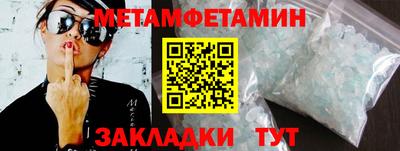 прущая мука Мариинск