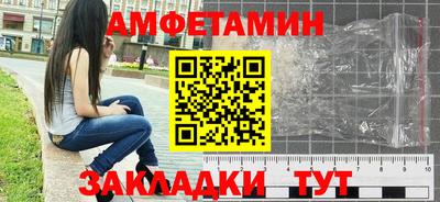 мефедрон Малоярославец