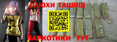 мефедрон Малоярославец