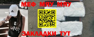 прущая мука Мариинск
