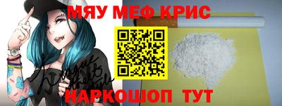 прущая мука Мариинск