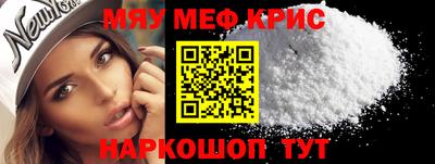 прущая мука Мариинск