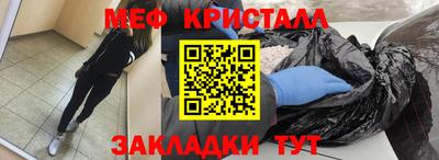 прущая мука Мариинск