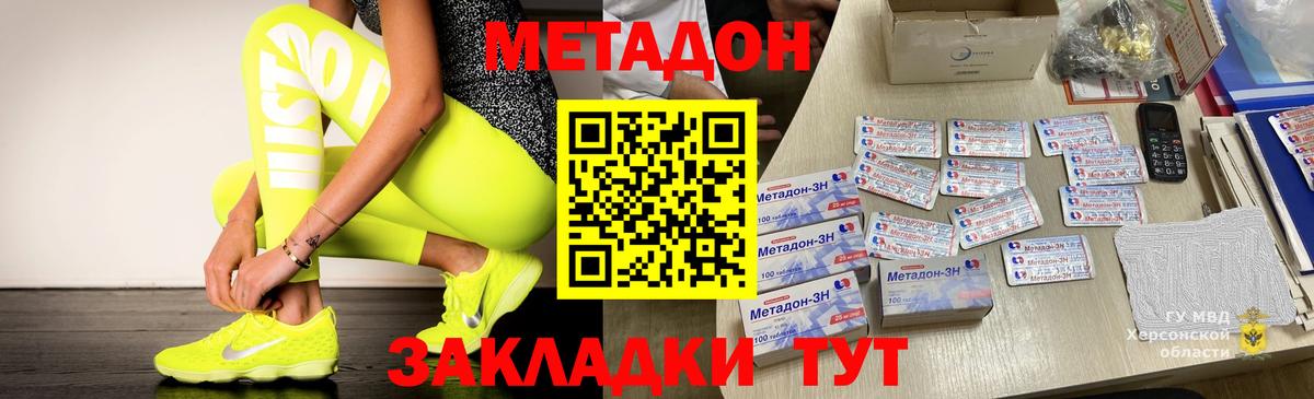 Воркута  ссылка на мегу ТОР  Метадон VHQ  Вход с VPN  Метадон белоснежный 
