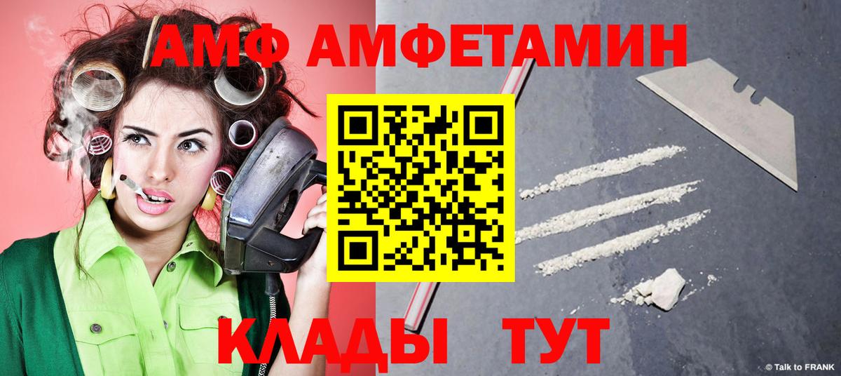 Воркута  Первитин мет  Вход с VPN 