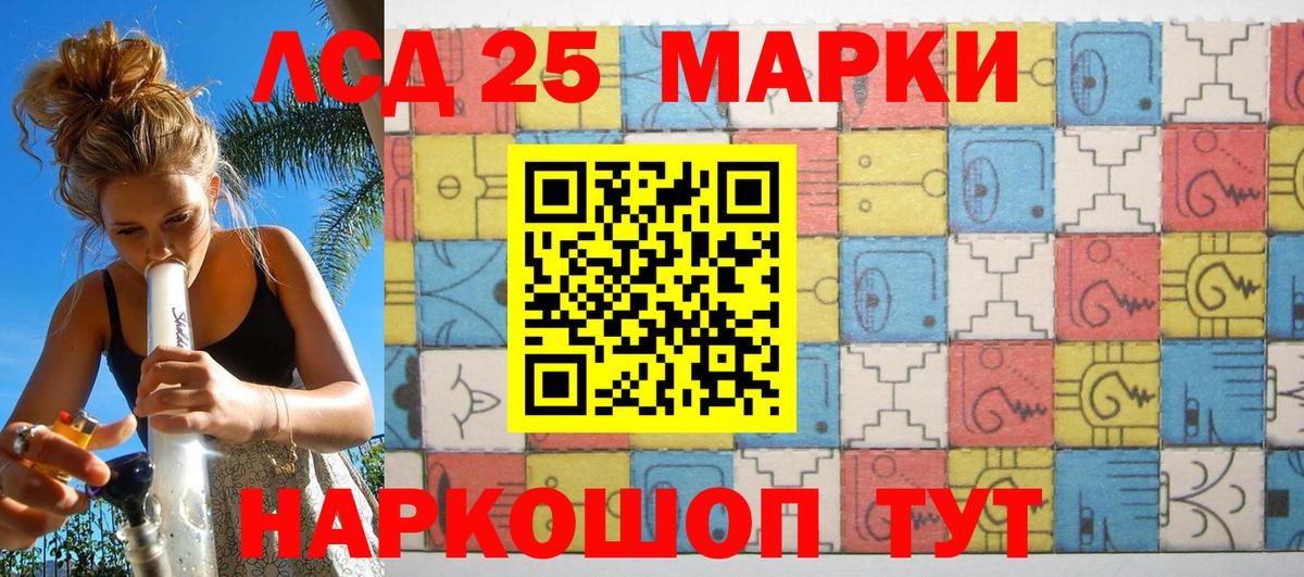Воркута  Наркотические марки 1,8мг  Наркотические марки 1,8мг  Вход с VPN 